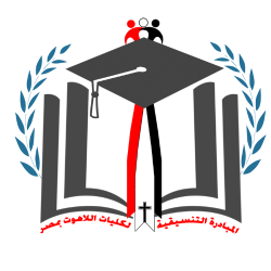 المبادرة التنسيقية